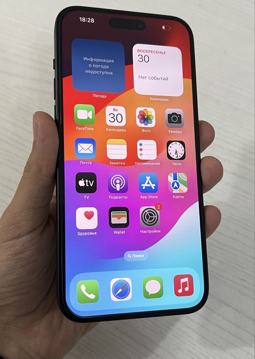 Iphone 15 Plus Apple Айфон