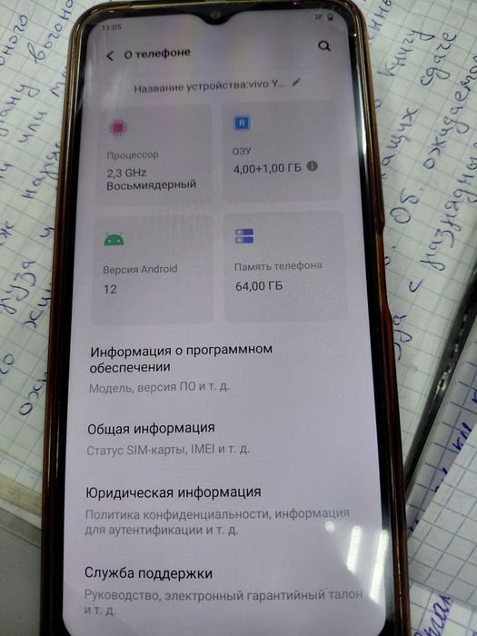 Телефон vivo Y21