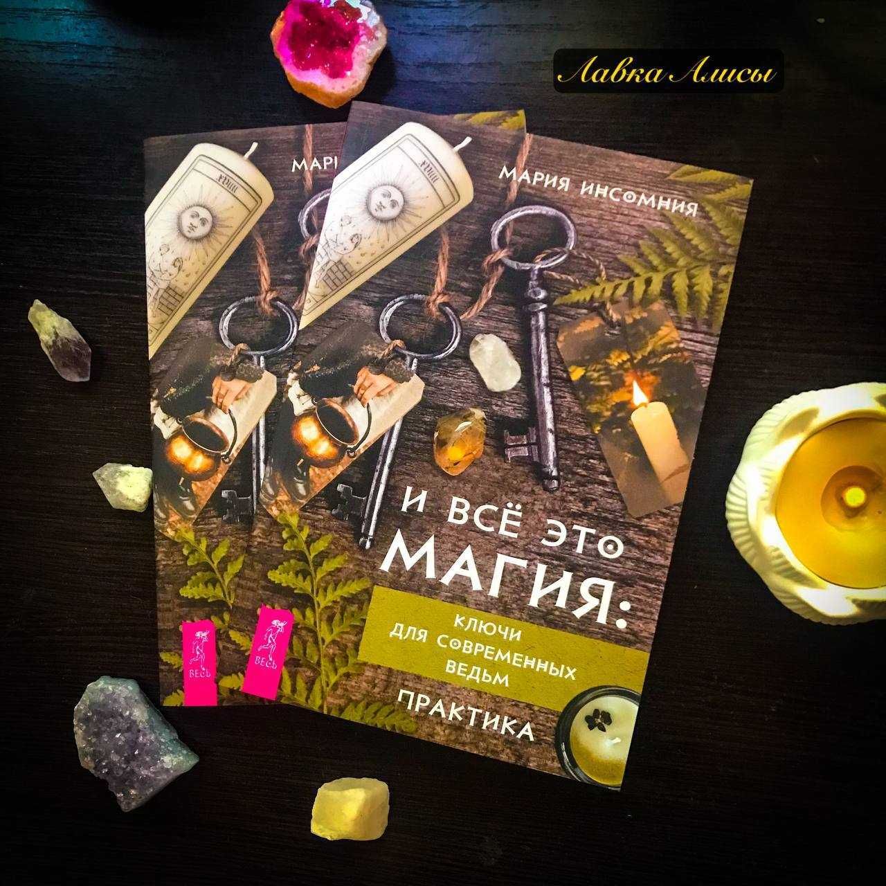 книги по эзотерике!