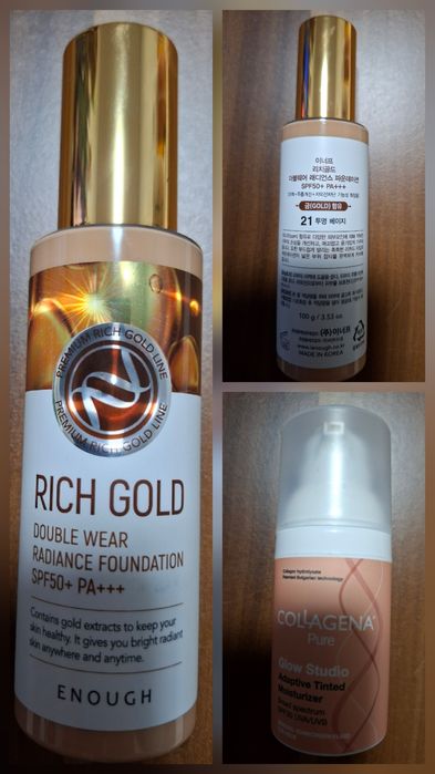 Фон дьо тен и тониран ВВ флуид