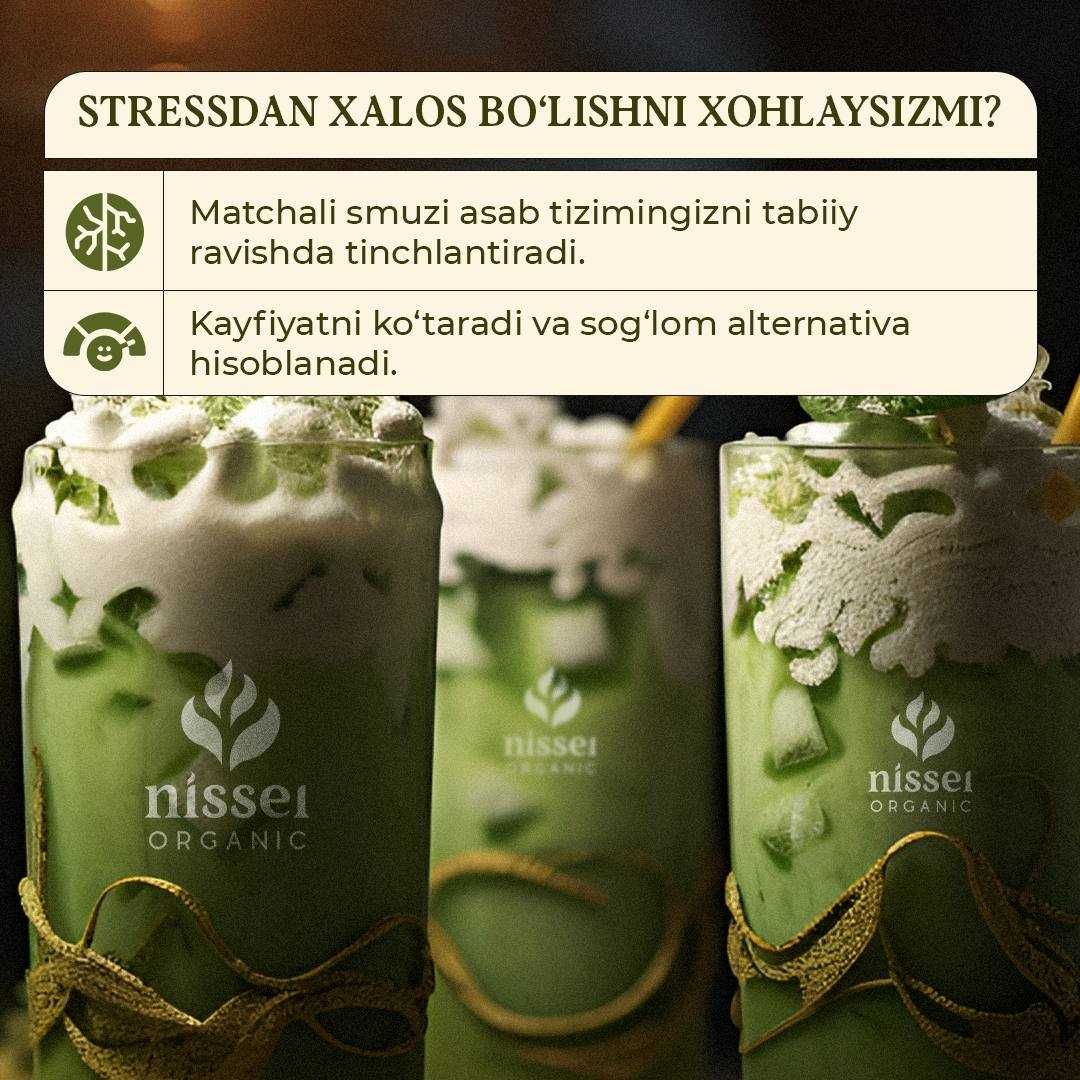 MATCHA Матча Оригинальный Японский Чай