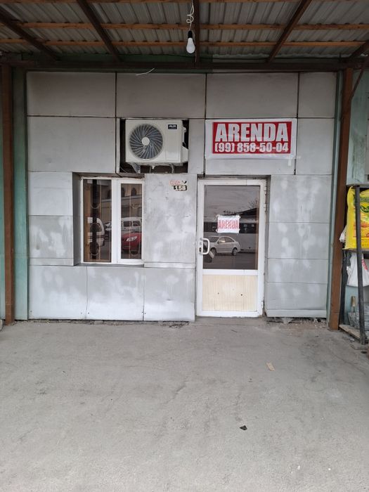 Магазин в аренду