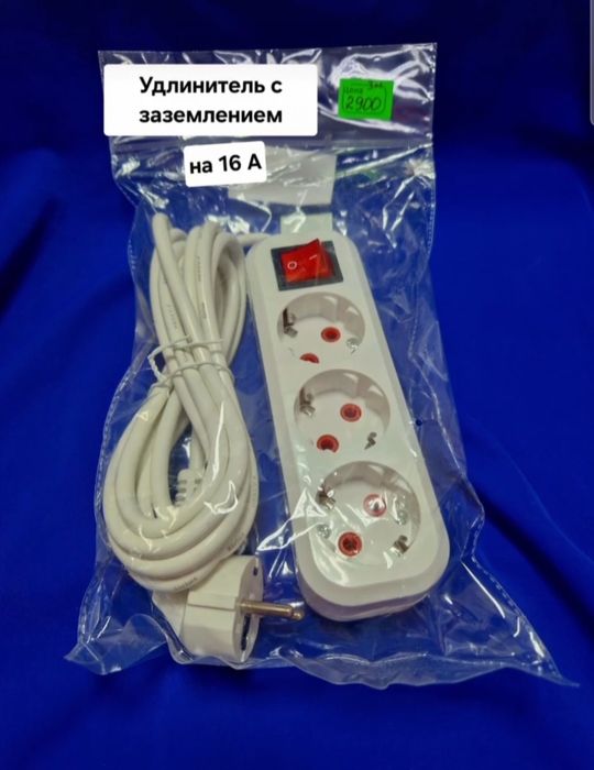 Продам удлинители