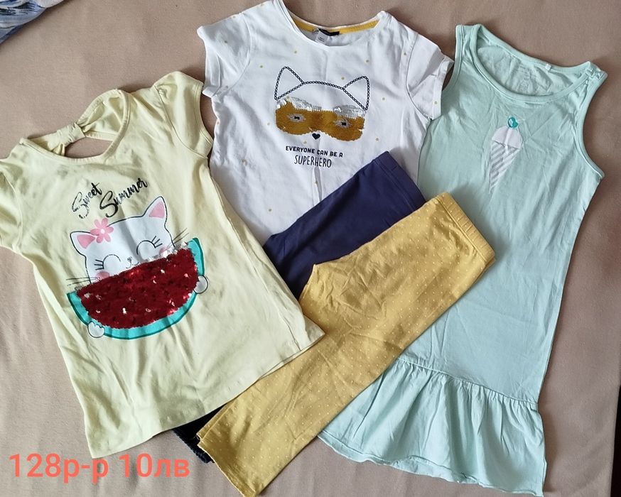 Лотове за г-ца 128/134