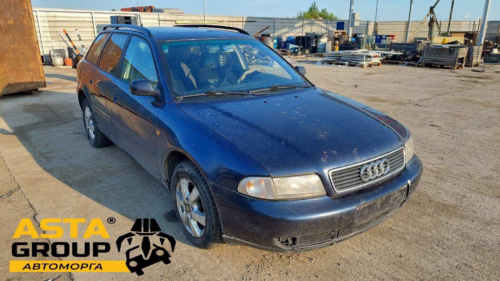 Audi A4 1.8 - 126к.с - 1997г. на части