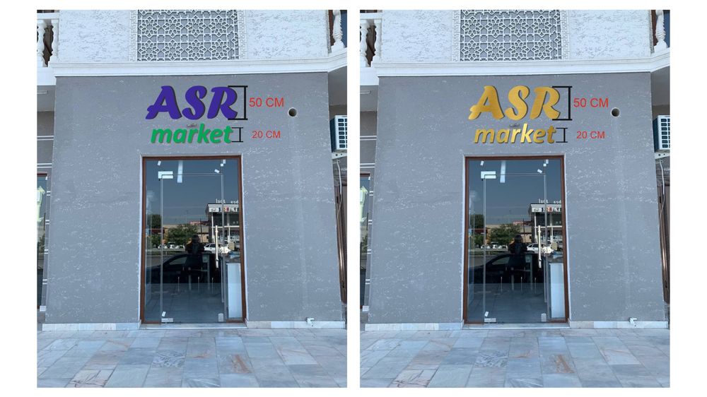 ASR market reklama