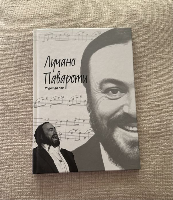 Книги по 5 и 10лв.