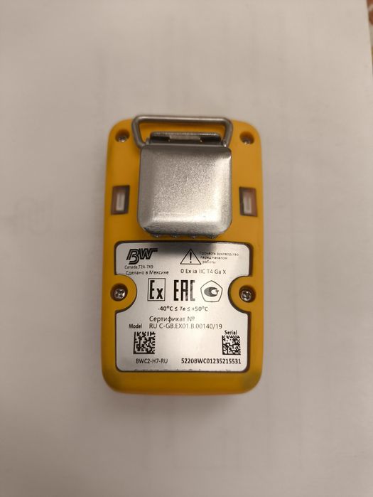 Газовый детектор H2S