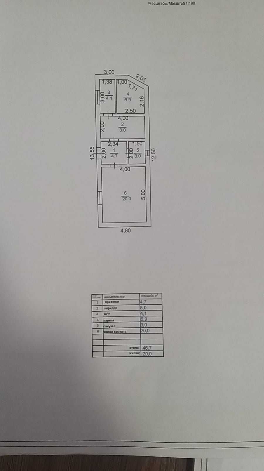 Продам участок в Каскелене
