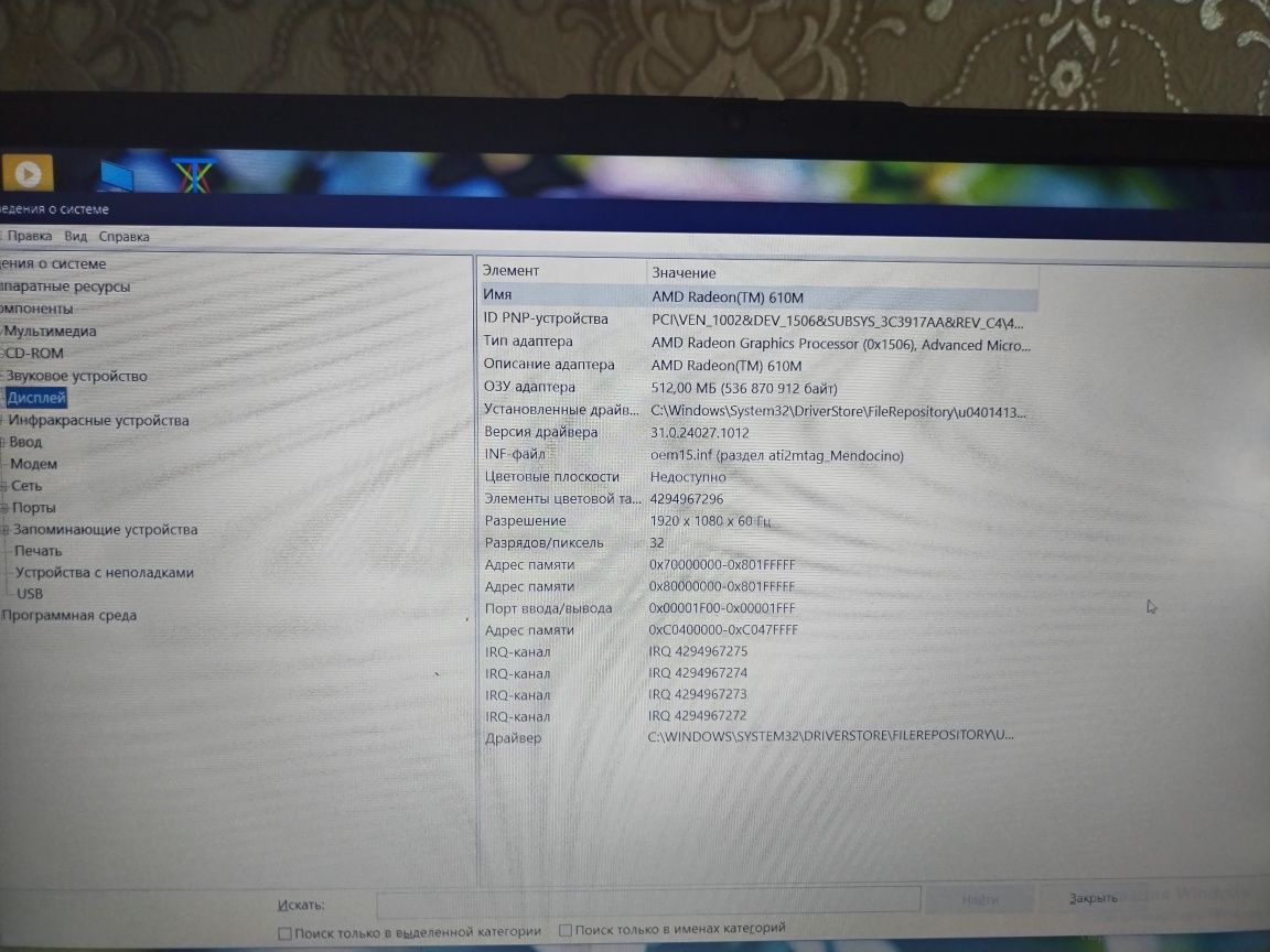 Notebook sotiladi