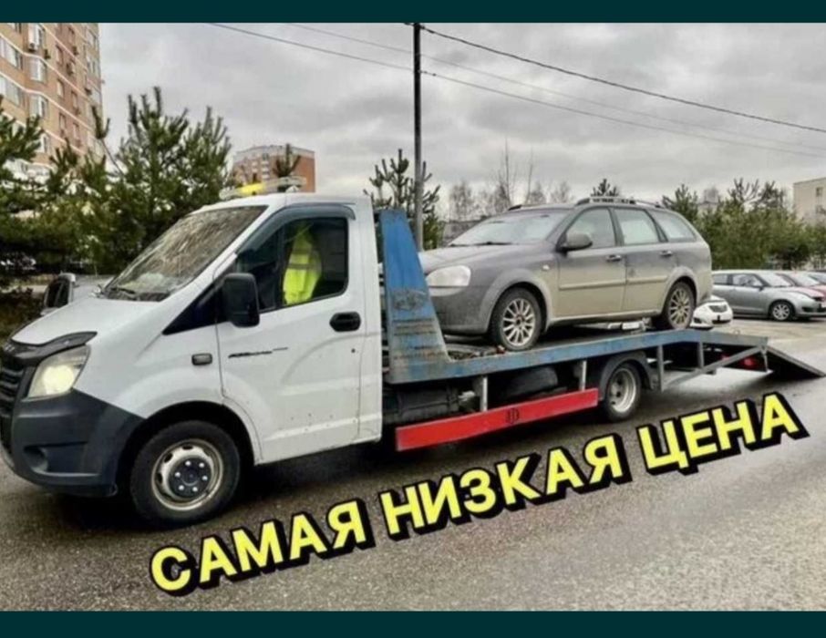 Эвакуатор Караганда