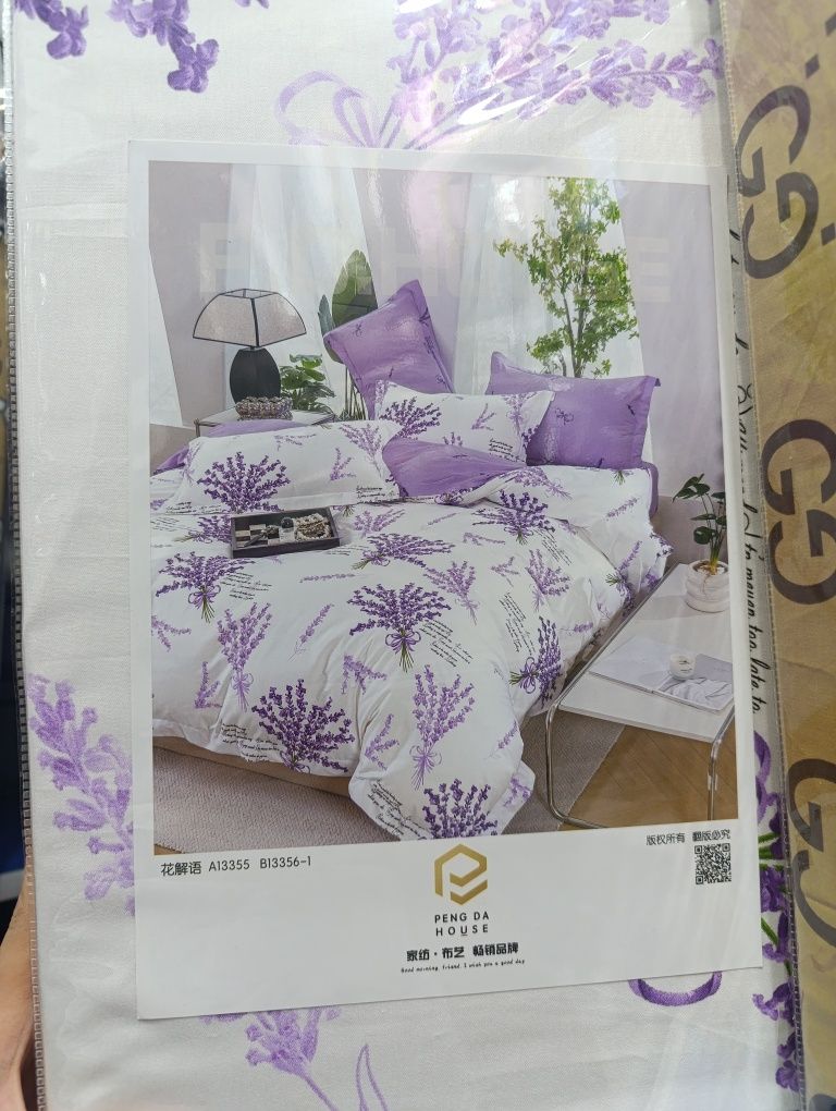 Постельное белье