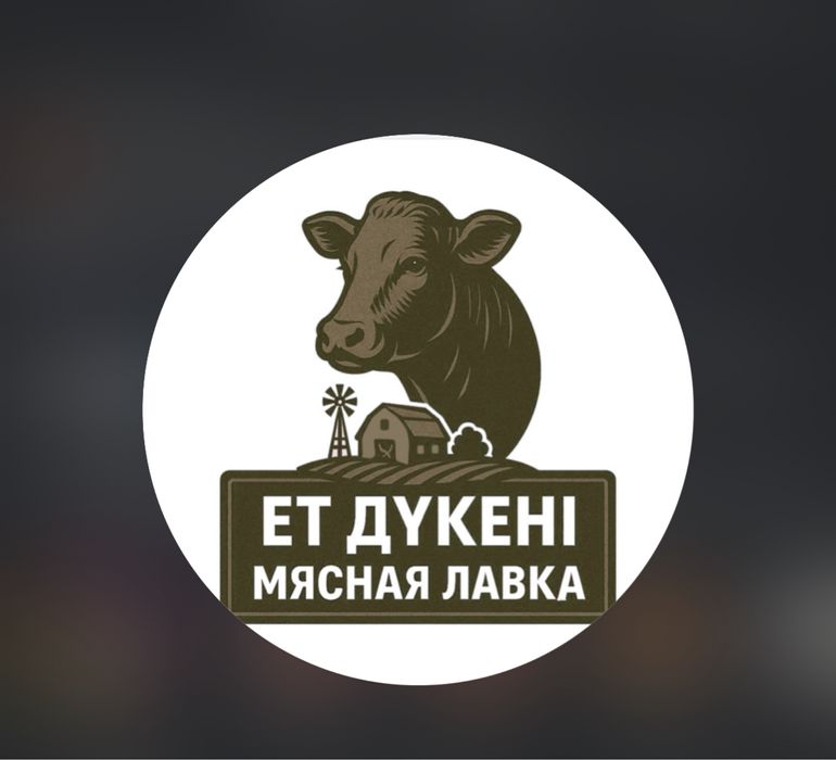 Продам бизнес «мясна лавка»