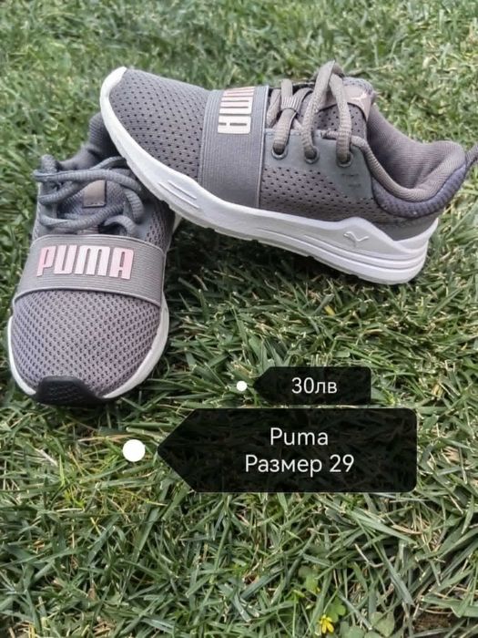 Детски Обувки 30