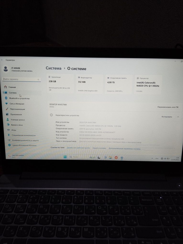 Lenovo holati zor