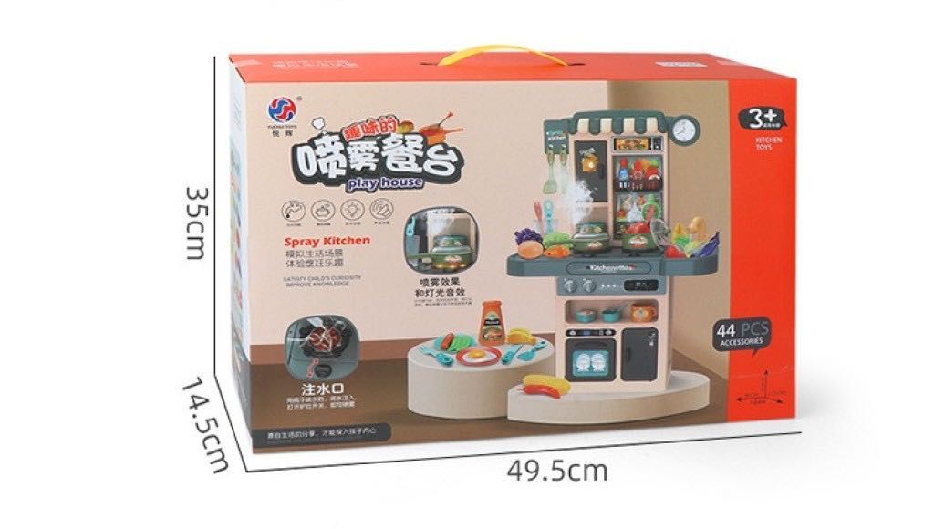 Голям комплект детска кухня с много различни компонента 44pcs