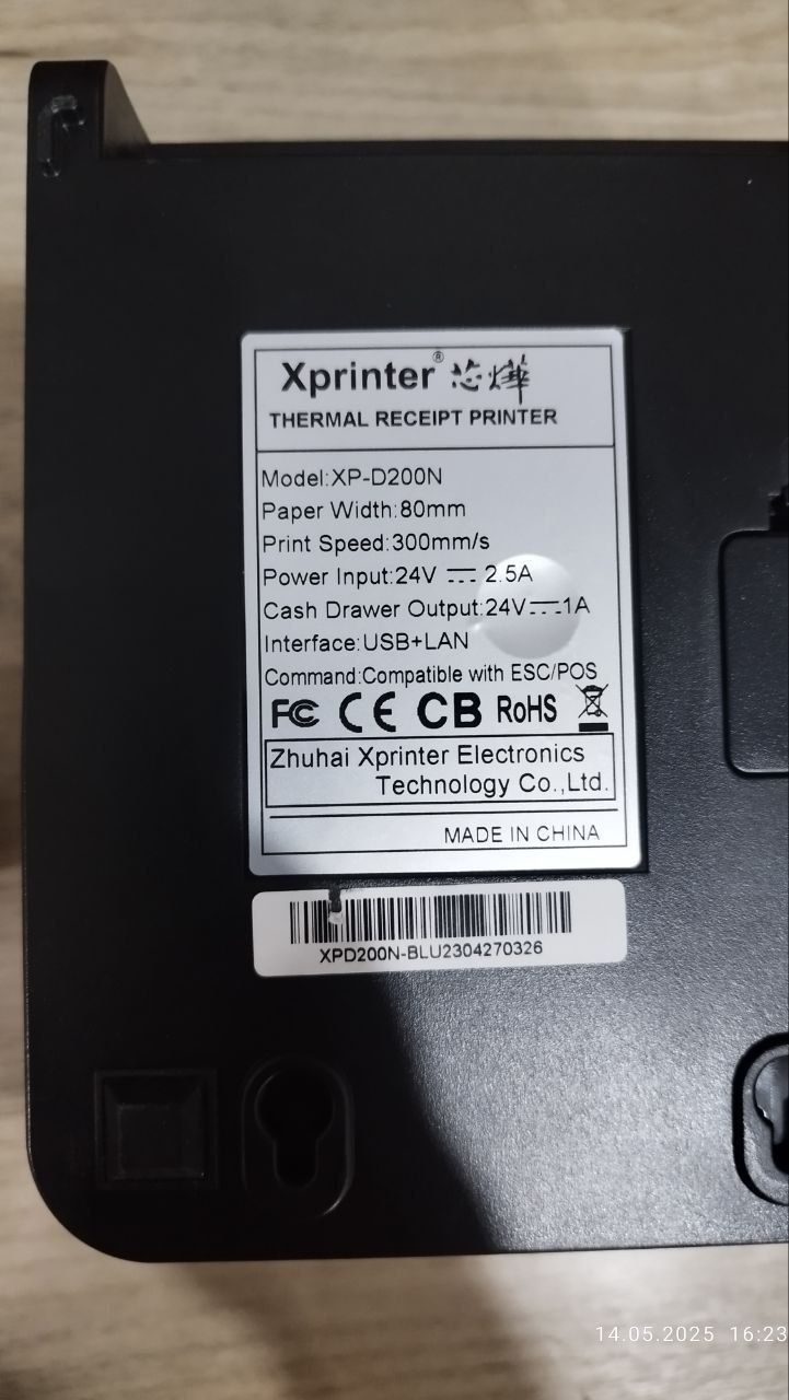 Xprinter + 2D Barcode scanner
