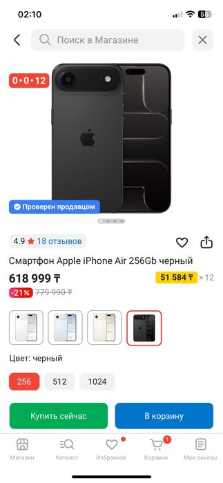 Iphone air  17 новый запечатанный оригинал