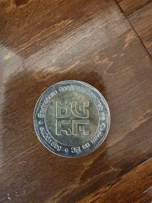 Юбилейни монети и банкноти