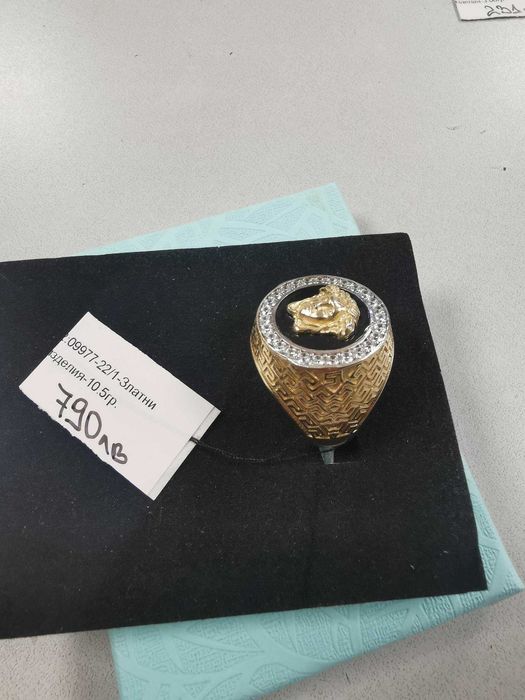 Мъжки златен пръстен - 10,50 гр.