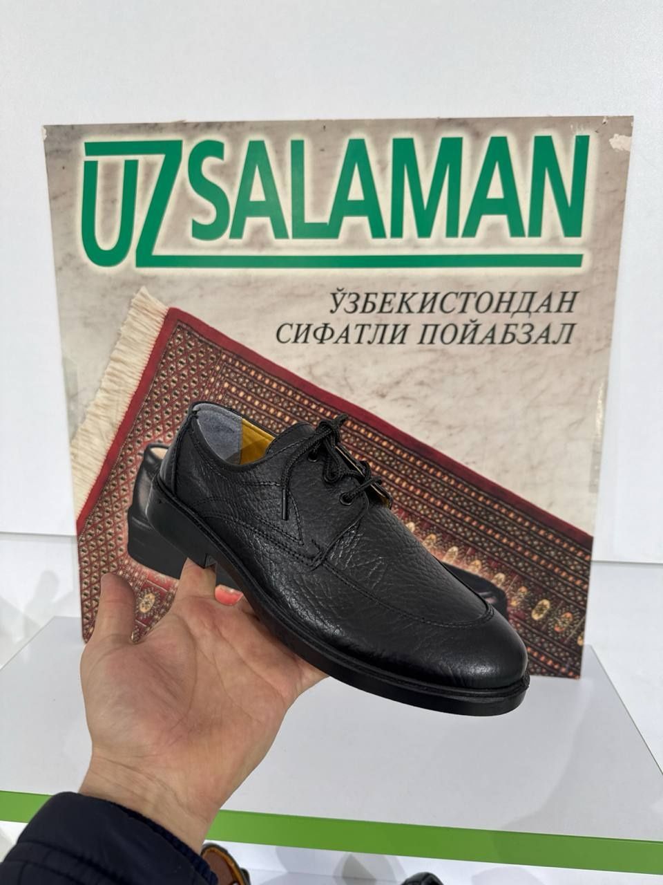 Сифатли ойок кийимлар Уз саламан