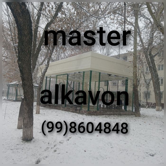 Alukabond аликапон alkopon алюкабонд alukavon алукафон alyukovon
