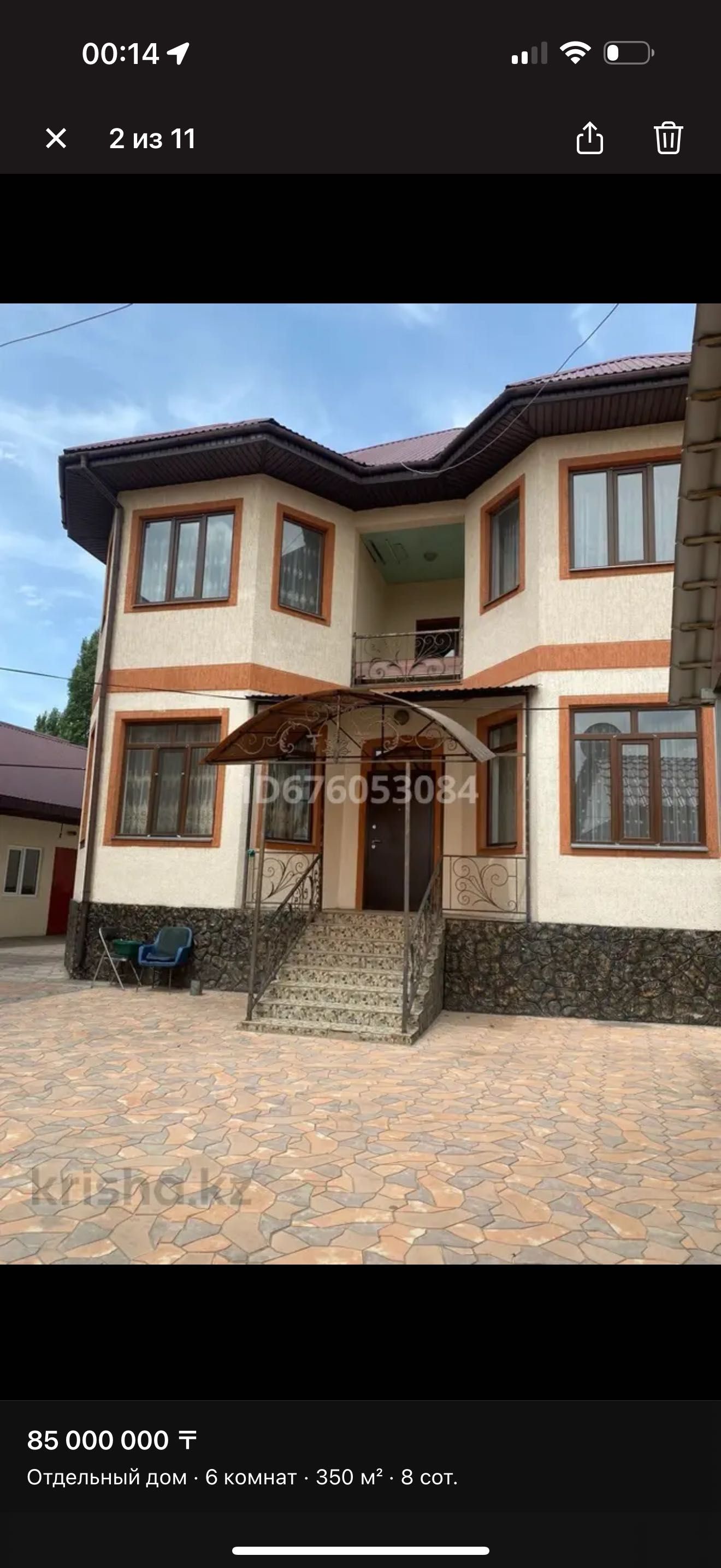 Продам 2 дома с доходом