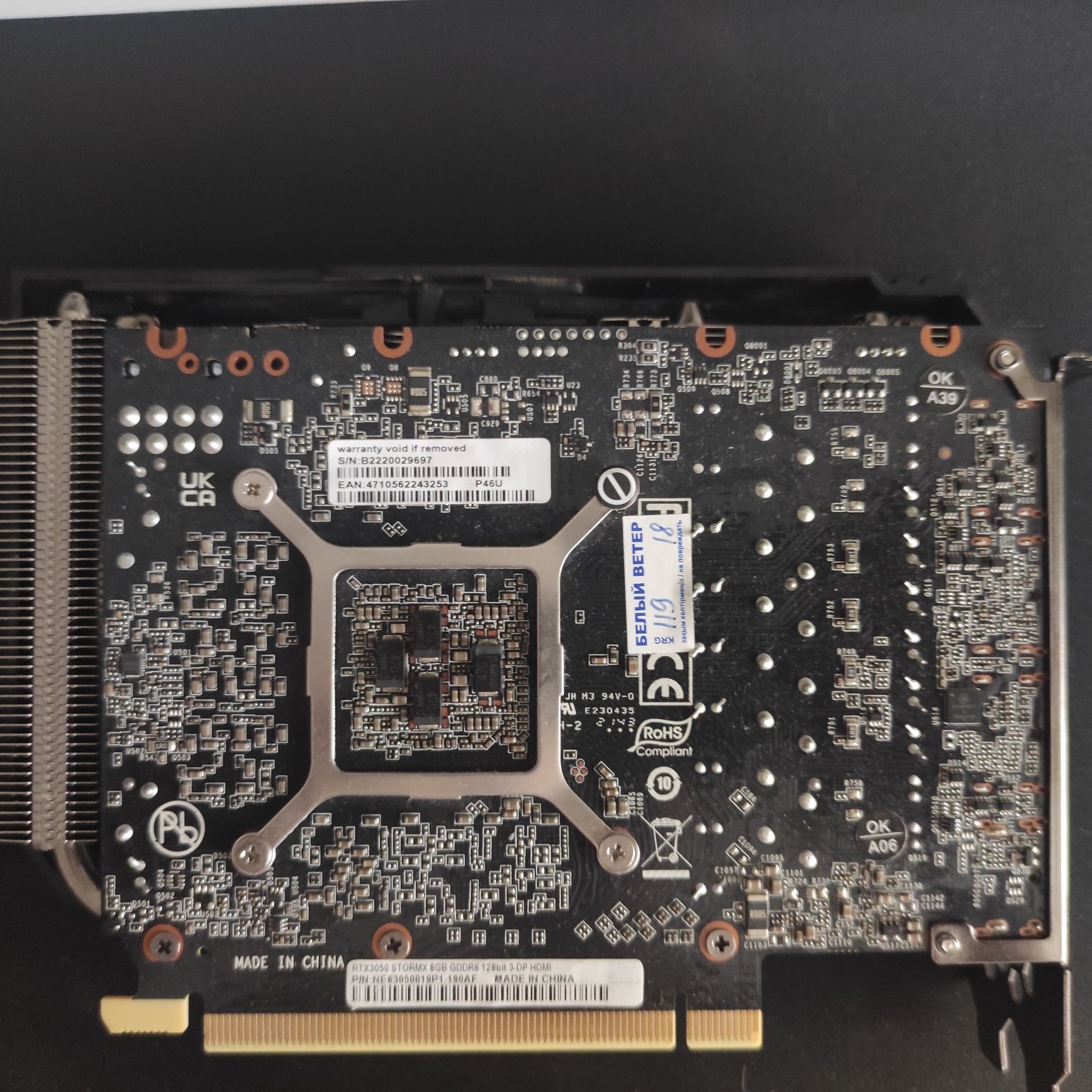Nvidia RTX 3050 8GB