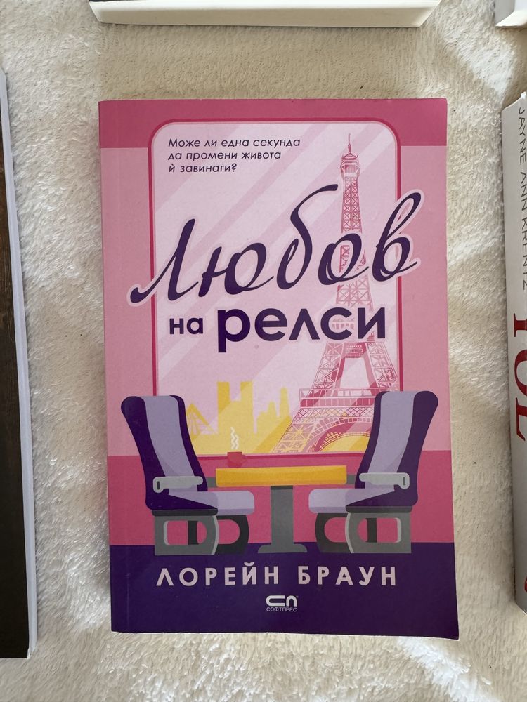 Книги по 10 лева