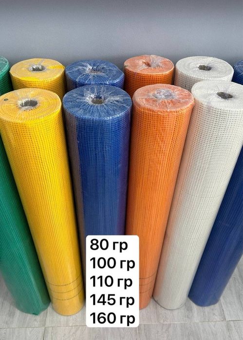 Serpyanka,серпянка,серпянка сетка,serpanka,serpyanka 50 metr,