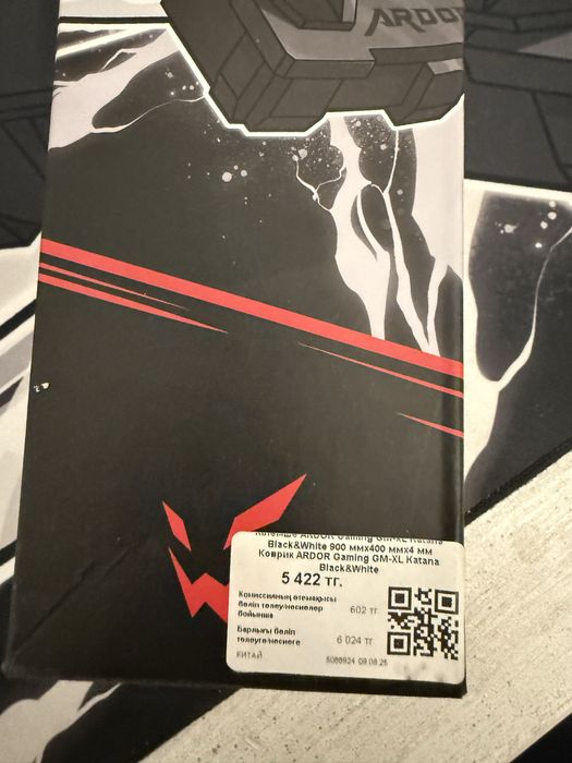 коврик Ardor game