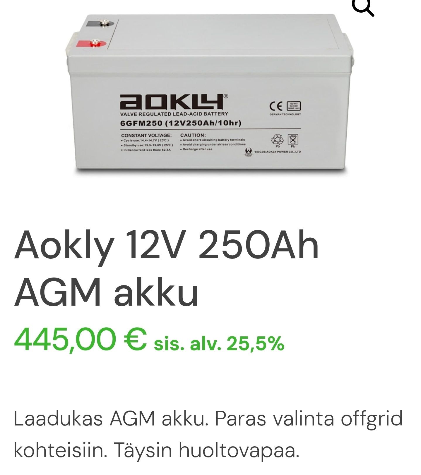 Батерия Aokly 12V 250Ah AGM АГМ
