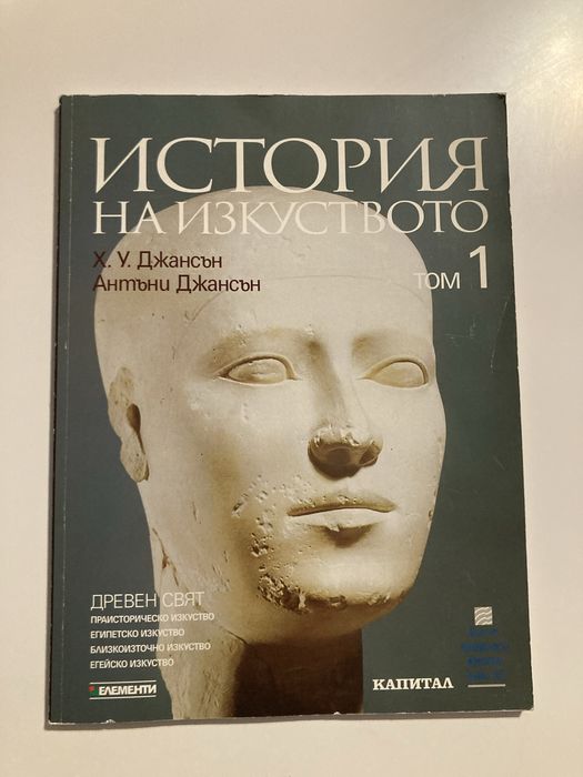 Книги различни заглавия