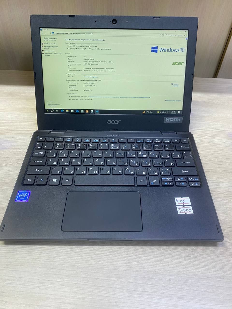 Acer Celeron n4120 
Ozu 4 
Ssd 60 
I’d 8-0.15 
Цена 35к
