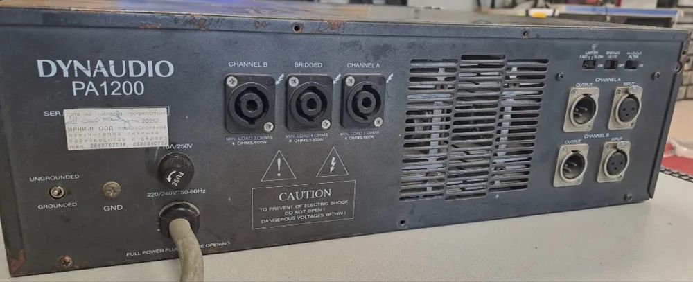 Dynaudio усилватели