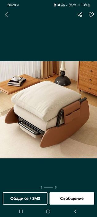 Намален Люлеещ релакс удобен стол, шезлонг от рипсено кадифе