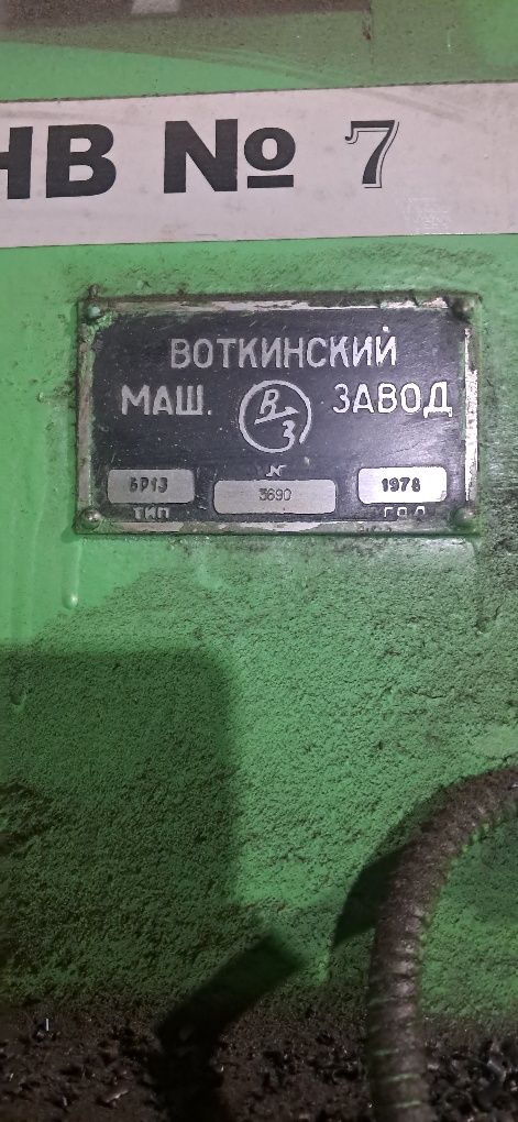 Продаётся станок рабочий состоянии