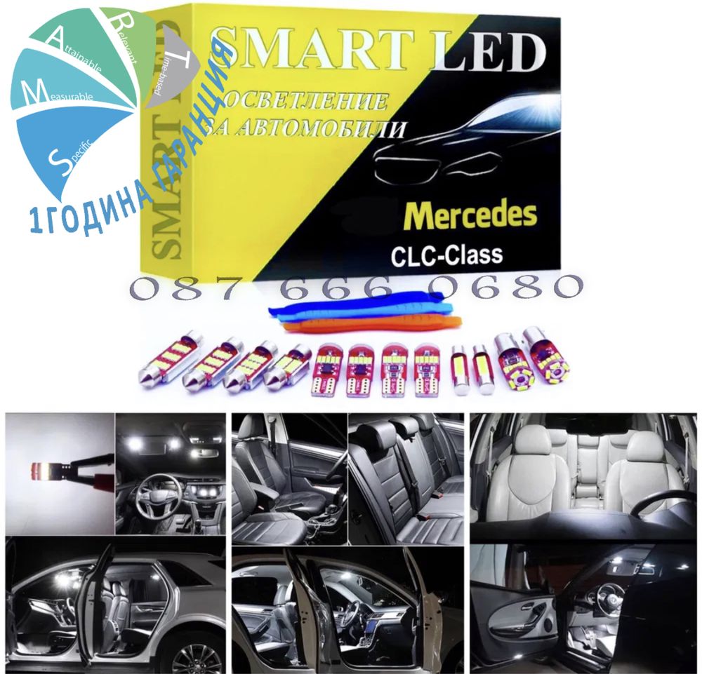 LED крушки СЕТ Mercedes CLC CL203 W203 цлц мерцедес интериор xenon