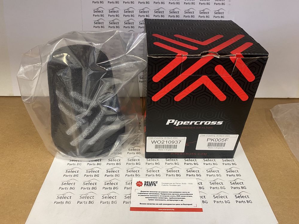 Спортен филтър конус Pipercorss 70мм вход 130мм PKO05F