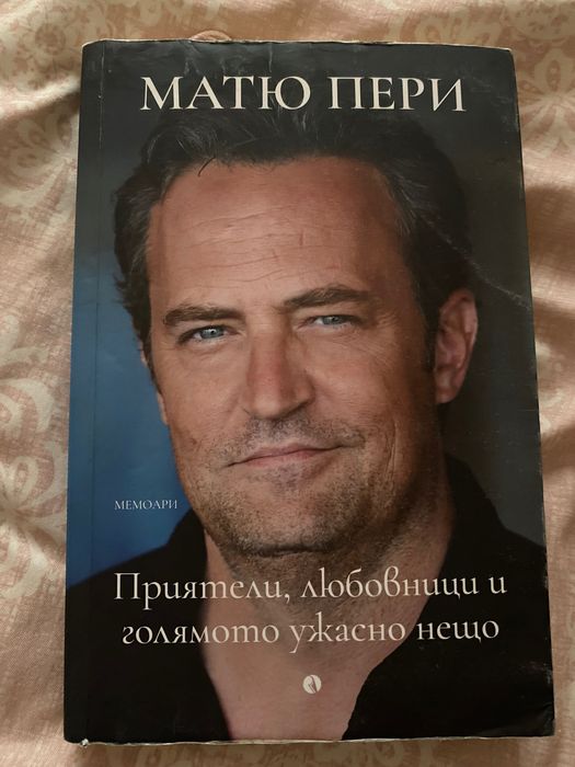 Продавам тези книги