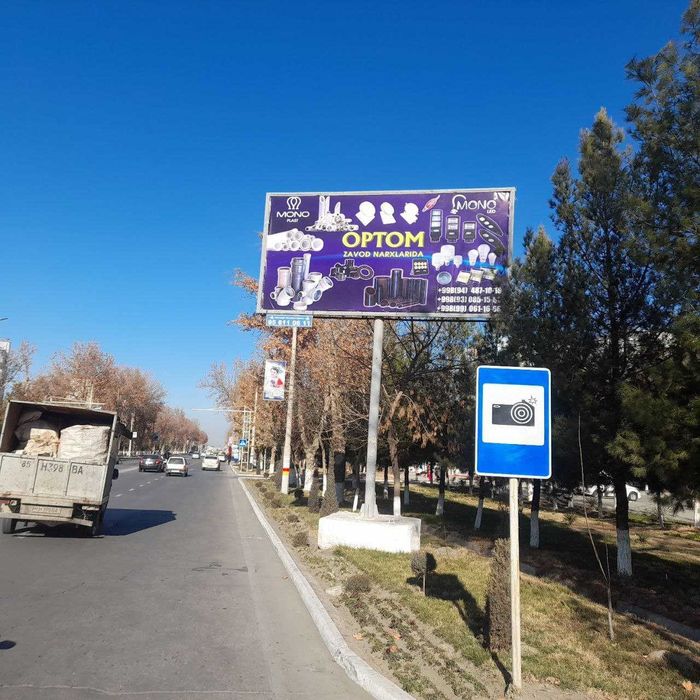 O'zbekiston  bo'yicha, bilbordlarda  reklama Реклама на билбордах
