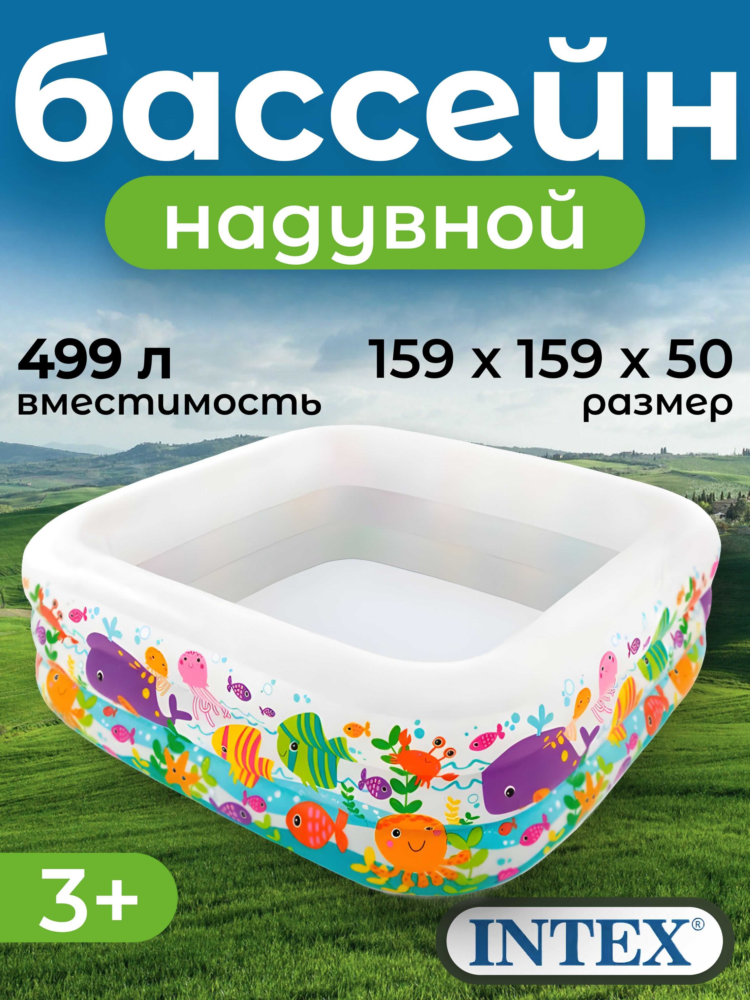 Бассейн каркасный / Бассейн для дома / Бассейн intex / Бассейн Шымкент
