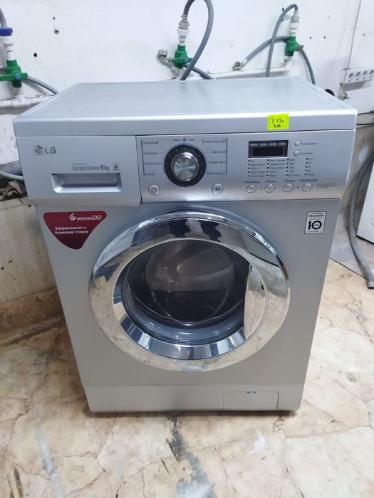 Стиральная машина lg