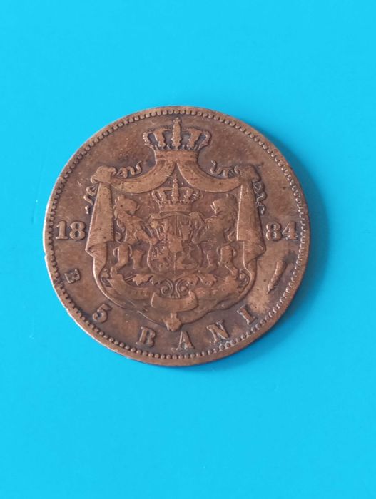 5 бани 1884 г. Румъния