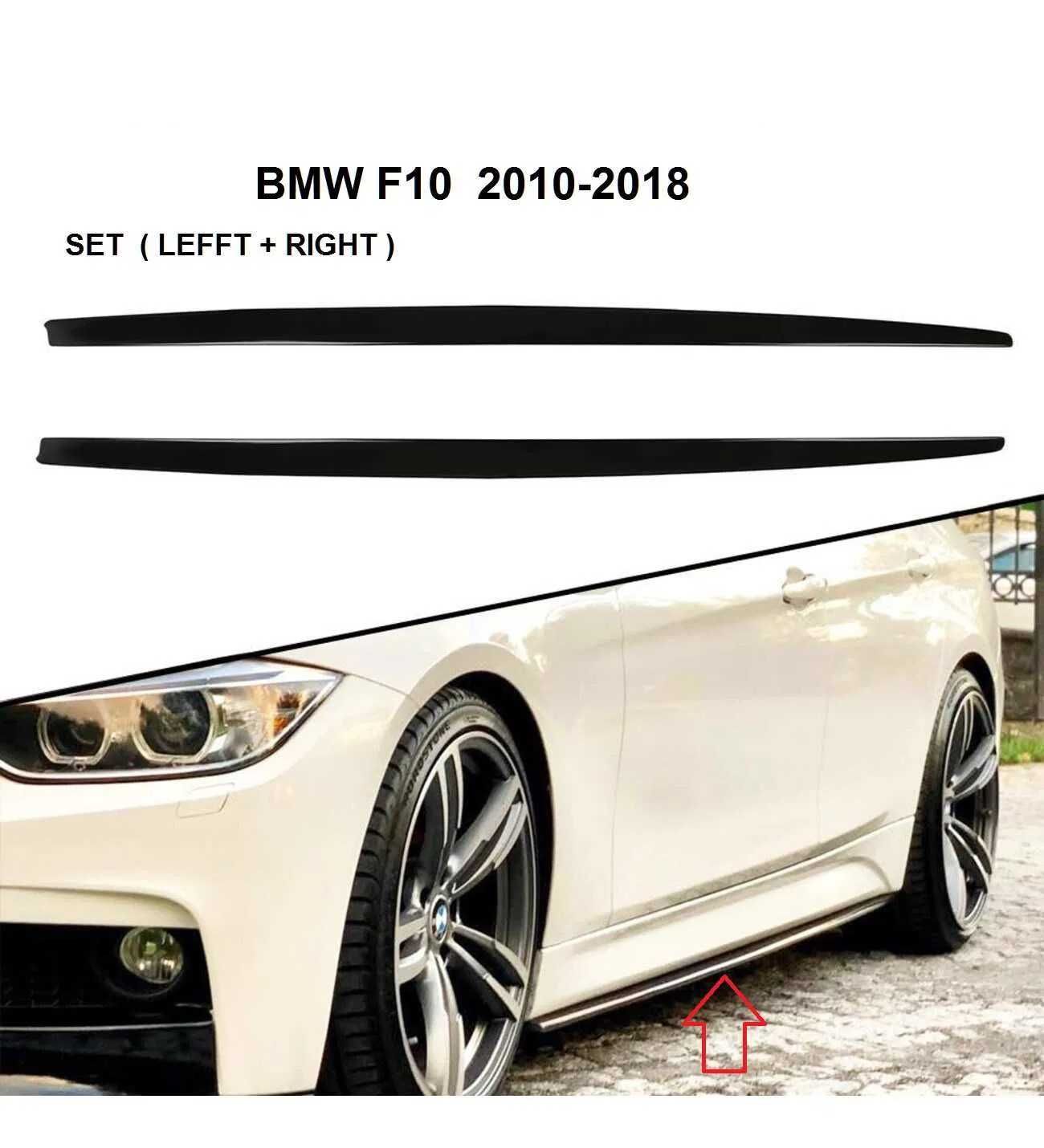 Добавка за Праг BMW F10 (L+R) 2010-18 (GG-M74)