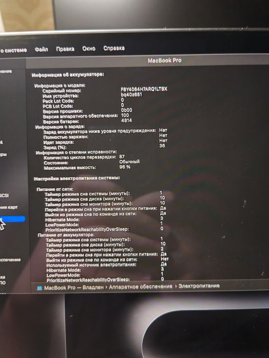 Macbook pro m3 14