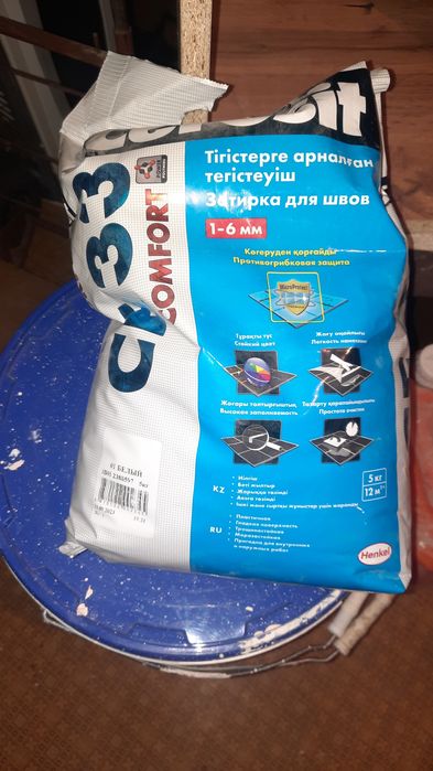 Затирка белая 5кг