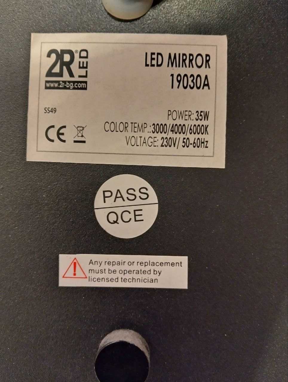 Овално LED огледало за баня 84х50 см.