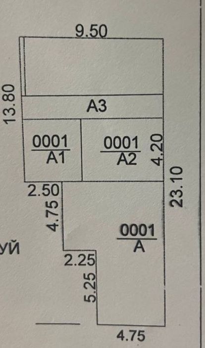 Продаётся земельный участок 1,9 соток , ор-р: Парк Тельмана