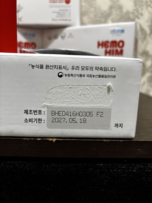 Хемо хим БАД из южной кореи в наличии! Original!!! Читайте описание!!!